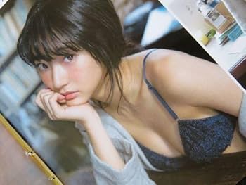 Amazon.co.jp: 武田玲奈 鈴木茜音 切り抜き ヤングジャンプ ソロ